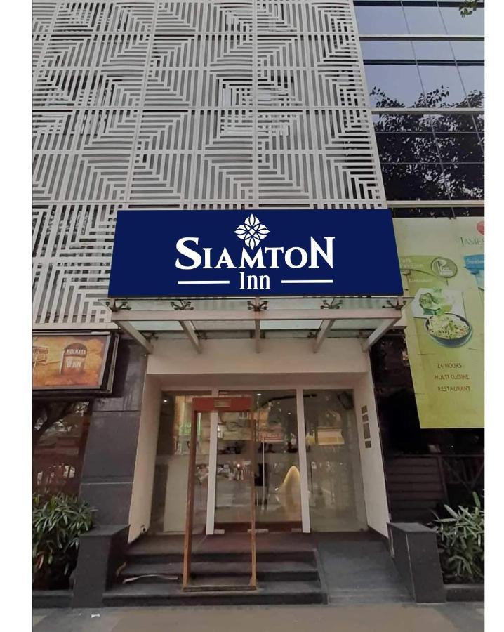 Siamton Inn- A Cygnett Collection Kolkata Ngoại thất bức ảnh